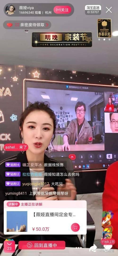 直播爆料后我红了娱乐圈txt下载,TXT全文免费下载  第3张