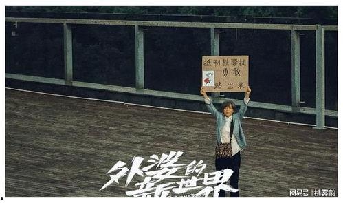 行侠仗义最新爆料视频,揭秘幕后真相，正义之光再照亮黑暗角落  第1张