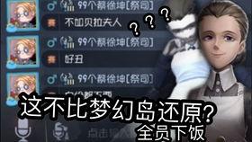 红夫人联动最新爆料,神秘角色揭秘，剧情走向再掀波澜！  第3张