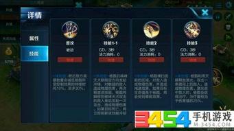 大盗王者新英雄爆料视频,新英雄神秘面纱揭开，技能亮点抢先看！  第2张