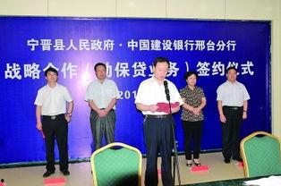 邢台学院开学最新爆料,最新爆料揭秘校园新变化!” 第2张 邢台学院开学最新爆料,最新爆料揭秘校园新变化!” 第2张