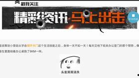 吃鸡载具全部爆料视频,吃鸡载具爆料视频深度解析  第1张