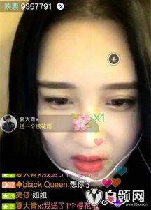 直播爆料妞妞视频,妞妞视频幕后揭秘,精彩瞬间抢先看 第3张 直播爆料妞妞视频,妞妞视频幕后揭秘,精彩瞬间抢先看 第3张